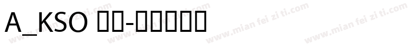 A_KSO 銀龍字体转换